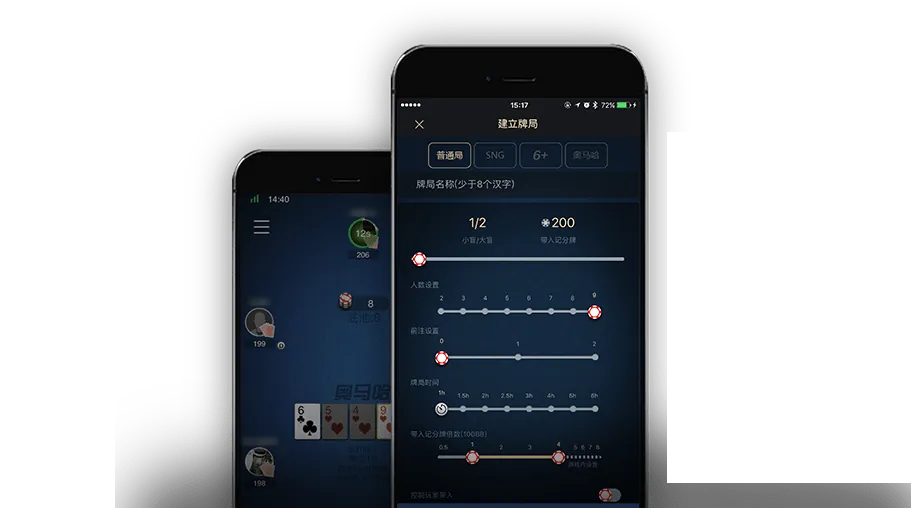 德扑圈安卓怎么下载